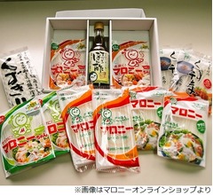 「マロニー」がハウス食品の子会社に