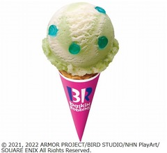 サーティワン&times;ドラクエ「ぷにっとスライム ホイミ味」登場