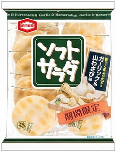 ソフトサラダに「ガーリック＆山わさび味」、あと引く旨さの期間限定味。