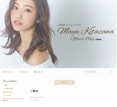 &ldquo;まゆちる&rdquo;北澤舞悠が「Popteen」卒業