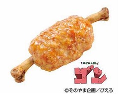 「ギャートルズ」骨付き肉発売、「はじめ人間ゴン」とのコラボ。