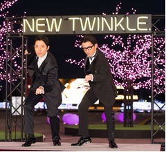 オリラジが疾走感溢れる&ldquo;馬ダンス&rdquo;生披露