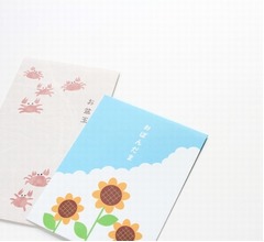 &ldquo;お盆玉&rdquo;認知度が大幅アップ、平均は5,900円