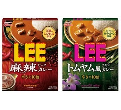 辛旨カレー「LEE」、しびれる辛さの花椒採用