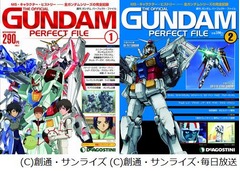 全180号で「ガンダム」完全網羅、週刊の&ldquo;パーフェクト・ファイル&rdquo;発売。
