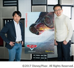 新作「カーズ／クロスロード」初の特報解禁