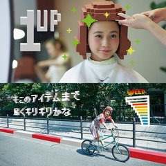 三戸なつめが8ビットカツラ姿、&ldquo;アホでカワイイ&rdquo;2ndシングル。