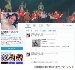 NMBメンバーが知らない人に頭叩かれる「状況が整理できない 怖い」。