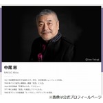 今田耕司が中尾彬さん偲ぶ、&ldquo;最後の共演&rdquo;は2年前「お元気やっただけにね」