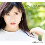 土屋太鳳が第1子出産を報告「奇跡の連続でした」