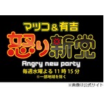 有吉&ldquo;紛失免許証&rdquo;戻ってきた、コピー機に残したまま店出てしまう。