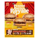 バーガーキング、&ldquo;アーニャの大好物&rdquo;使用のバーガー開発