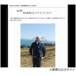 鎧塚氏の左目が見えない状態に、昨年3度の手術を受けたことを明かす。