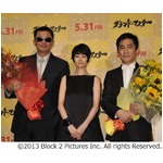 &ldquo;王家衛好き&rdquo;真木よう子緊張、最新作「グランド・マスター」を絶賛。