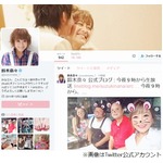 鈴木奈々にノブコブ吉村が強烈ダメ出し