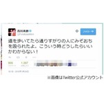 でんぱ組メンバーが殴られた？ Twitterで告白も3か月前に似たツイート。