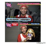 りゅうちぇるが&ldquo;恋愛がうまくいく秘訣&rdquo;伝授