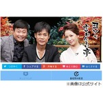 「ハプニングバーに人気女性タレント」情報聞いた名倉潤あんぐり。