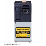 マックが売上金投入機を導入、安心・安全の店舗へ防犯対策を強化。