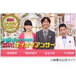 ナイナイ「帰るところがない」、テレビに出続けることにこだわり。