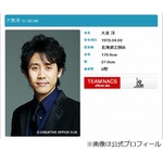 大泉洋は現在も&ldquo;ママ&rdquo;と呼ぶ、思春期の頃は「これ以上ない秘密」。