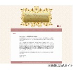 報道過熱でSTAP細胞研究に支障、小保方さん「研究困難に」と苦言。