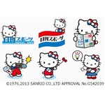 初のハローキティ&times;スポーツ紙、西日本版日刊スポーツ紙面に毎日登場。