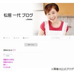 松居一代の&ldquo;恐怖の告白&rdquo;が怖すぎると話題