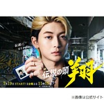 高橋文哉、ドラマ見た母親から「めちゃくちゃ&ldquo;お母さん&rdquo;な連絡」来た