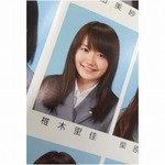 &ldquo;女子高生社長&rdquo;が慶大に進学、椎木里佳「これからの肩書きは&hellip;」。