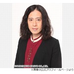 ピース又吉、自宅は「ひとり暮らしで185平米」「リビングはフットサルできます」