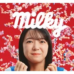 上白石萌音がさまざまな職業に七変化「一日で憧れがいっぱい叶った」ミルキー新CM