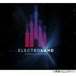 ディズニーランド・パリでEDMフェス開催