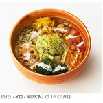 東京ラーメンストリートに新店、6月18日にリニューアルオープン。