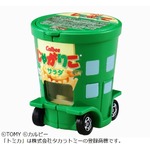 「じゃがりこ サラダ味」がトミカになった