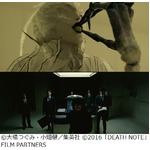 デスノ続編&ldquo;白い&rdquo;新たな死神、先日公開の第二弾特報にチラリと姿。