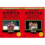 めちゃイケ初DVDが好スタート、&ldquo;オカザイル&rdquo;が部門1位＆2位独占。