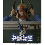 兜姿の生瀬勝久&ldquo;共闘&rdquo;先生に、「PS Vita」CMで学園ストーリー。