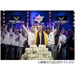 22歳がポーカーで7億円ゲット、世界大会で参加6,865人の頂点に立つ。