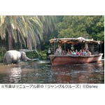 新ジャングルクルーズは9月8日、TDLオープン以来初めてのリニューアル。