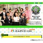 華原朋美の異変、番組収録時の不安定な様子