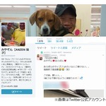 みやぞんの&ldquo;特技&rdquo;に「スゴすぎる」の声