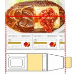 S ガストが直径20cmハンバーグ、腹ぺコ男子歓喜のライス大盛り無料も。