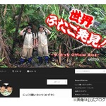 ザ・たっちが月収告白、今も稼げている理由