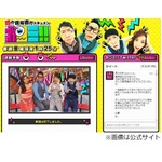 中村アンが三又又三抱きしめる、&ldquo;極限状態&rdquo;で泣きながら躊躇なく。
