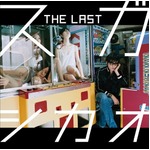 スガシカオ新盤に村上春樹のライナーノート、日本人アーティストでは初。