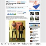 米女性の手作り&ldquo;等身大バービー&rdquo;、制作に込められた真剣な思いとは。