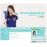 中村静香&ldquo;飲みカワ&rdquo;女王の貫禄、「ゴッドタン」企画に約1年ぶり参戦。