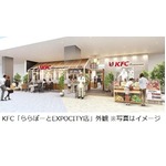 ケンタの定番メニュー食べ放題、特別メニューもあるメモリアル店舗。