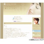 吉瀬美智子が骨折していた、海外ロケ中に「風呂場ですってんころりん」。